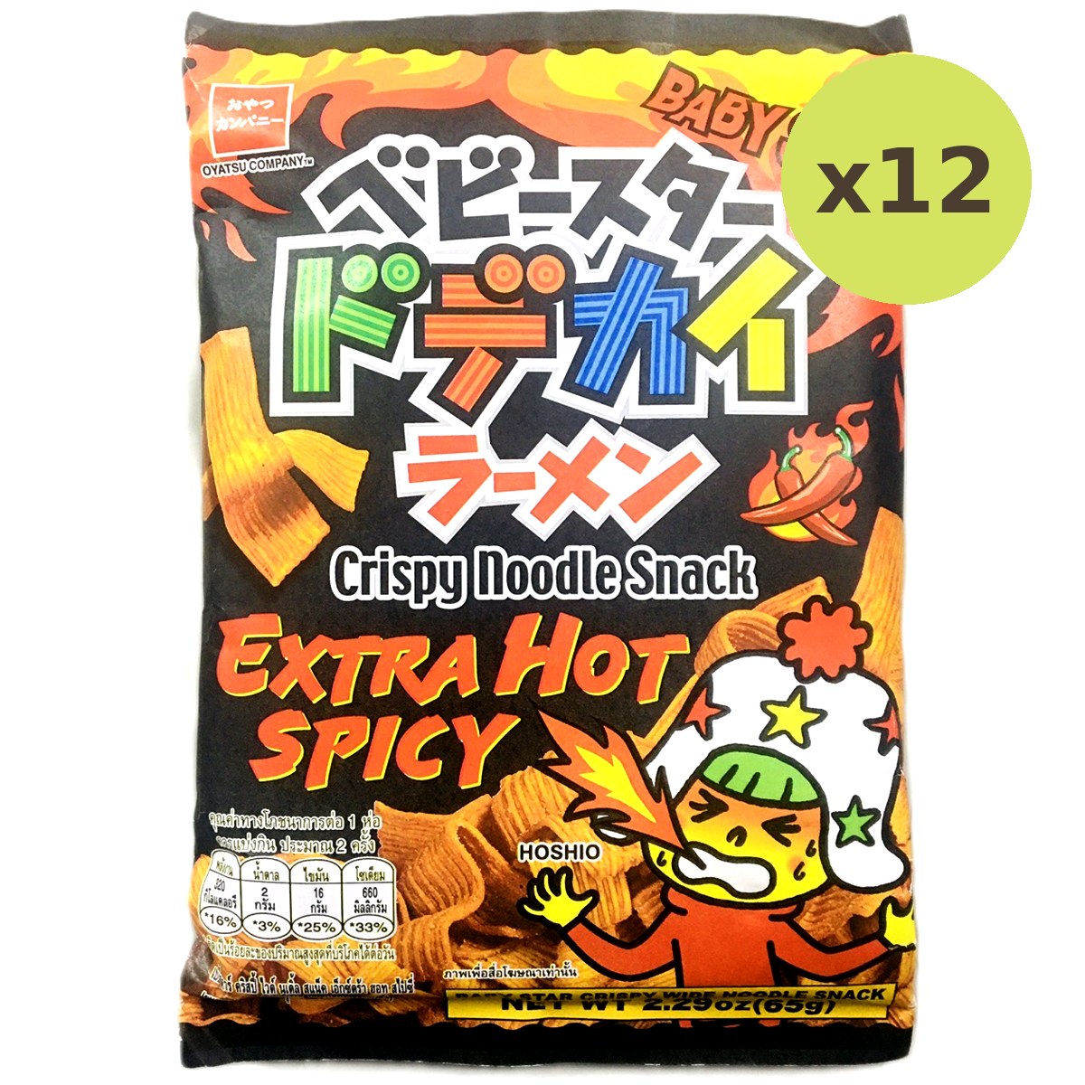 Baby Star Wide Extra Hot Spicy - image 4
