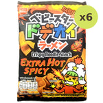 Baby Star Wide Extra Hot Spicy - image 3