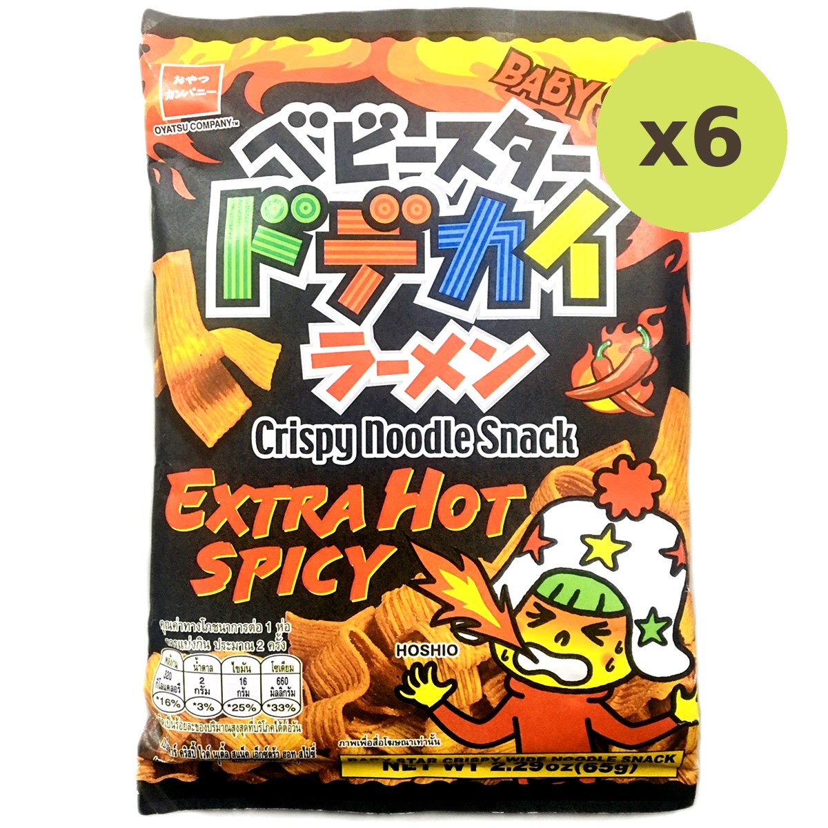 Baby Star Wide Extra Hot Spicy - image 3