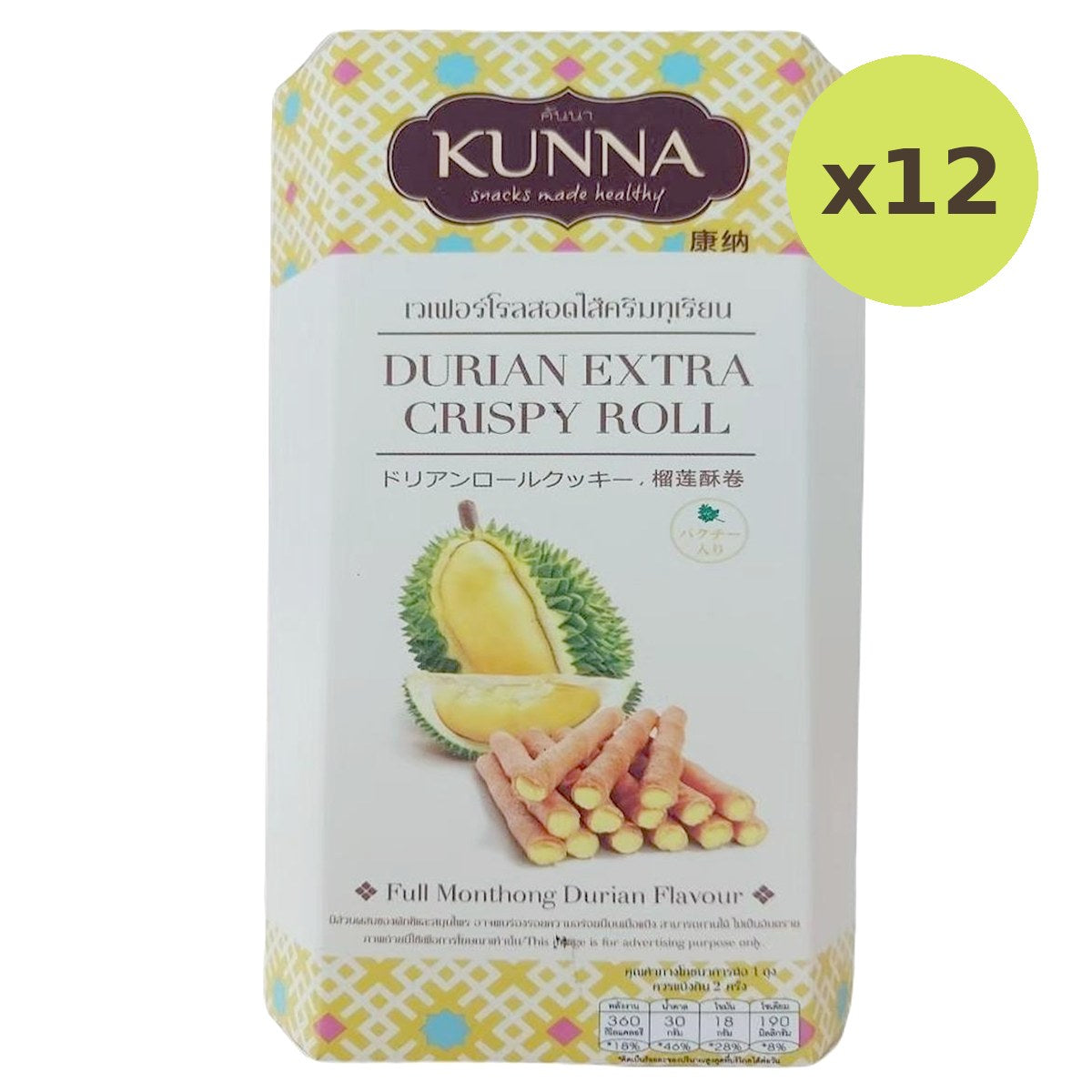 Kunna Durian Extra Crispy Roll - image 3