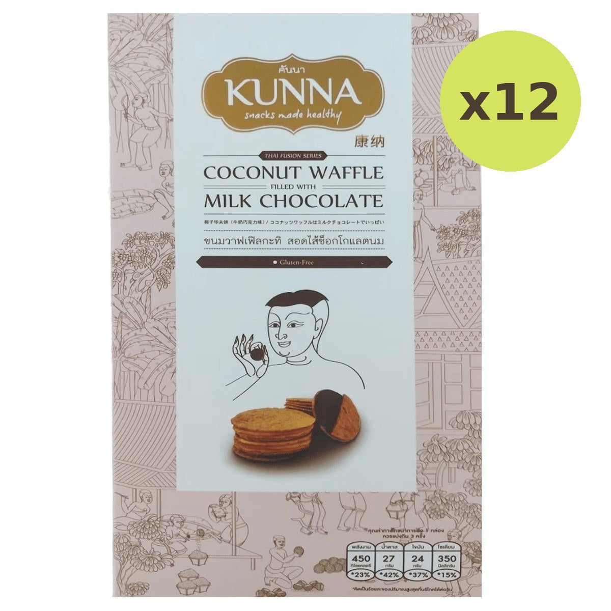 Kunna Coconut Waffle Filled With Milk Choc - image 3