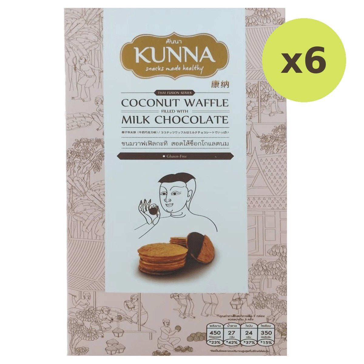 Kunna Coconut Waffle Filled With Milk Choc - image 2