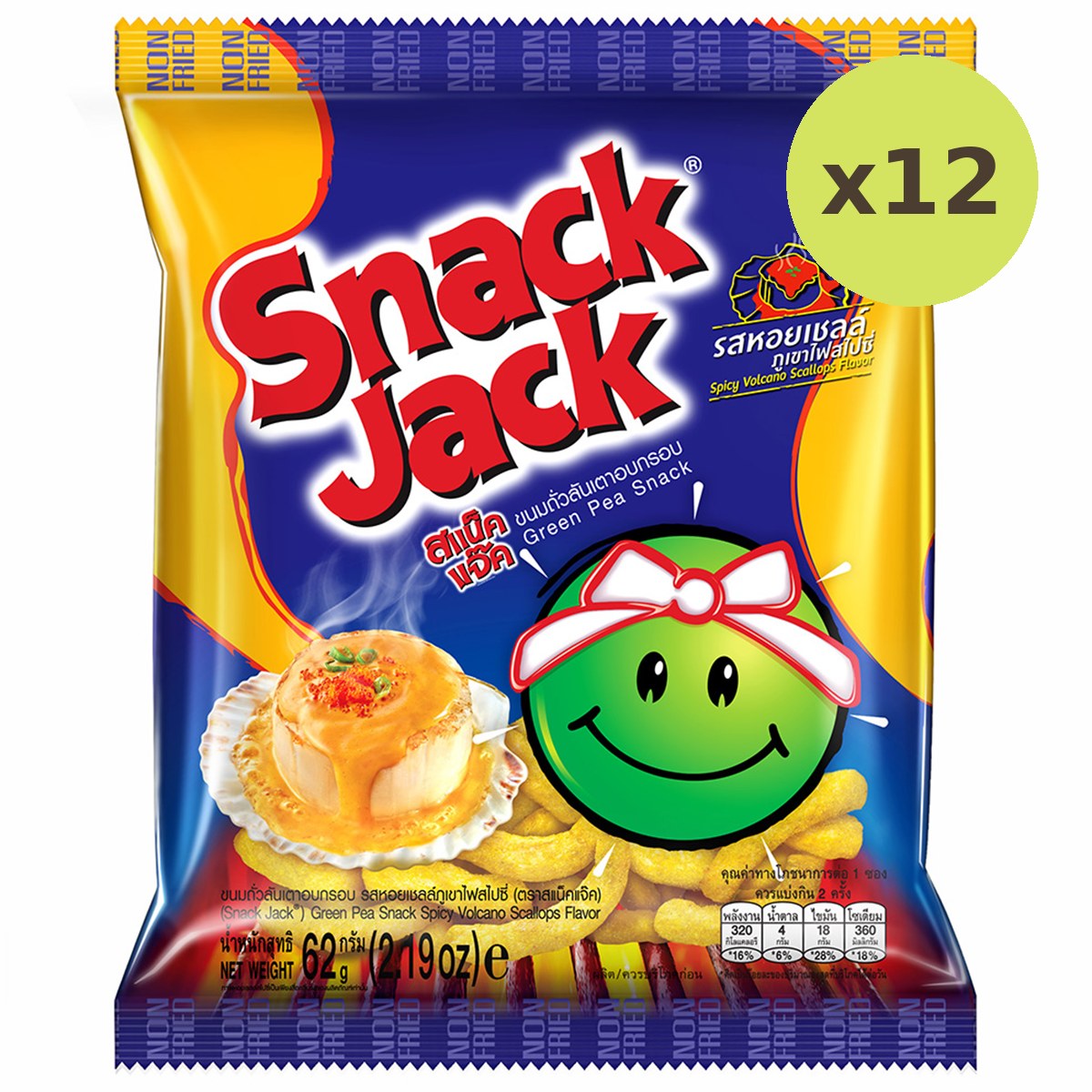 Snack Jack Spicy Volcano Scallops Flavor - image 4