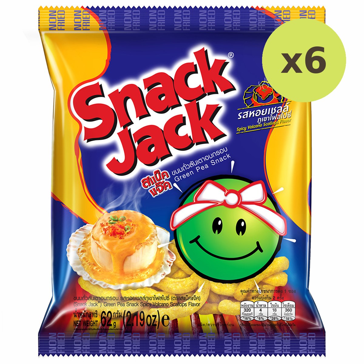 Snack Jack Spicy Volcano Scallops Flavor - image 3