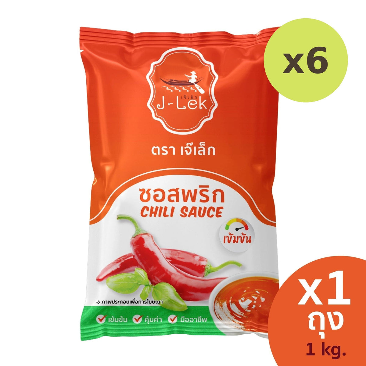 J-lek Chili Sauce 1kg - image 2