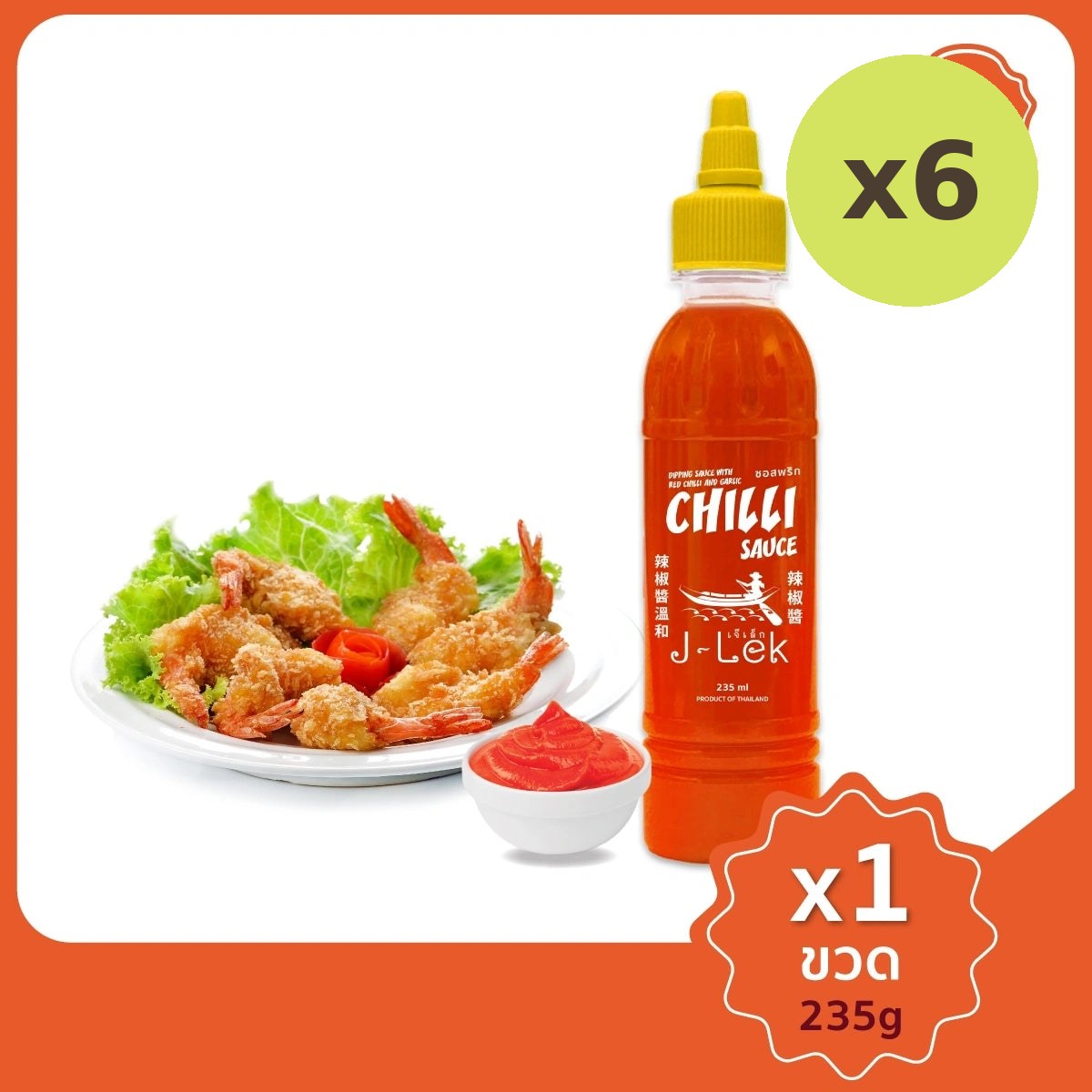 J-lek Jay Lek Chili Sauce 235g - image 5