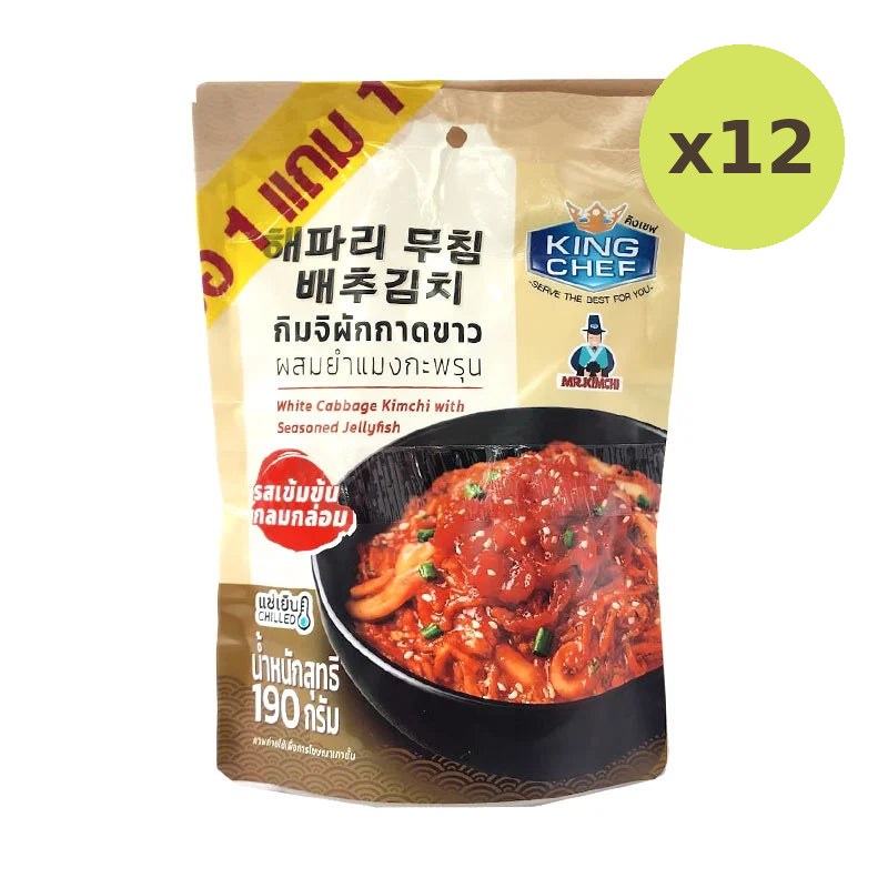 King Chef Kimchi With Seasoned Jellyfish 190g - image 4
