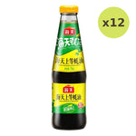 Haday Oyster Sauce Superior 700g - image 3