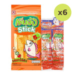 Tenjung Tenjang Cuttle Fish BBQ 7g - image 5