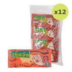 Tenjung Tenjang Fish Snack Chicken 1.7g - image 5