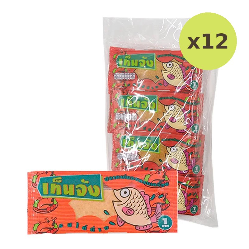 Tenjung Tenjang Fish Snack Chicken 1.7g - image 5
