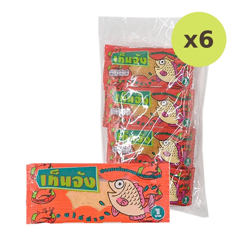 Tenjung Tenjang Fish Snack Chicken 1.7g - image 4