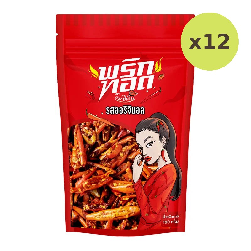 MAE E PIM Chili Snacks Original Flavour 100g - image 3