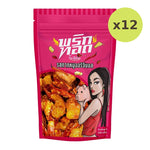 MAE E PIM Chili Snacks With Crackling Original Flavour100gX1 - image 3