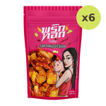 MAE E PIM Chili Snacks With Crackling Original Flavour100gX1 - image 2