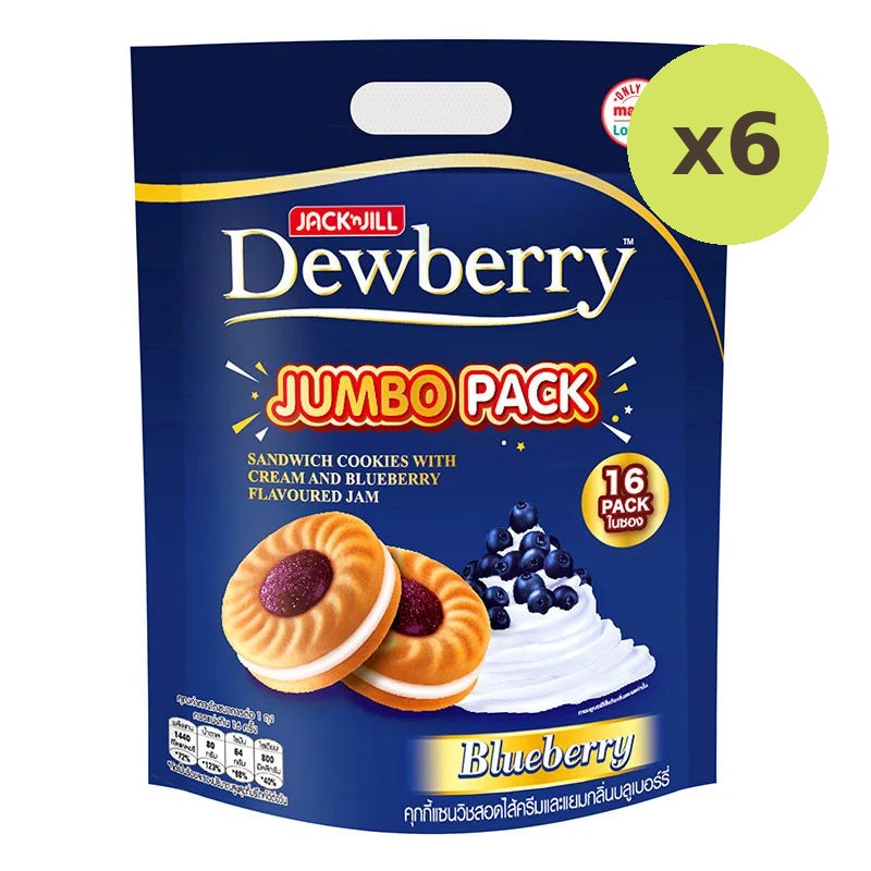 Dewberry Jumbo Blueberry Cookies 288g - image 2