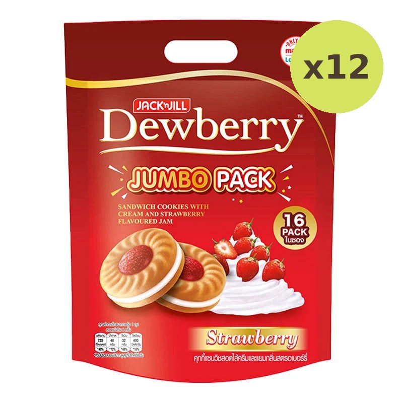 Dewberry Strawberry 288g - image 3