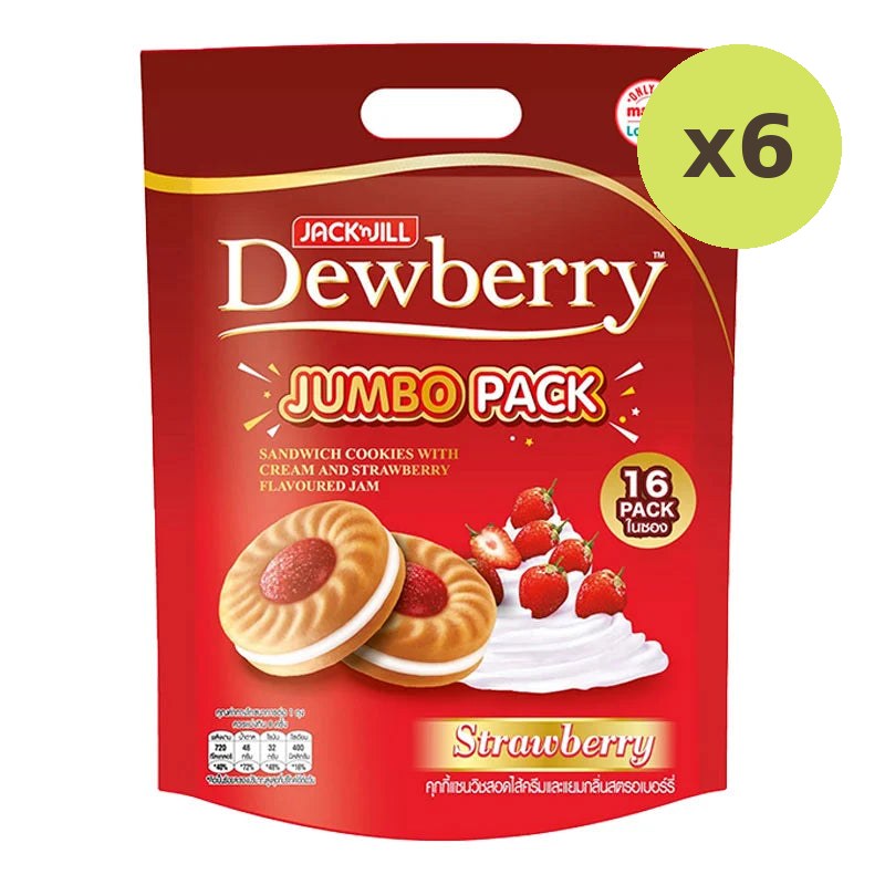Dewberry Strawberry 288g - image 2
