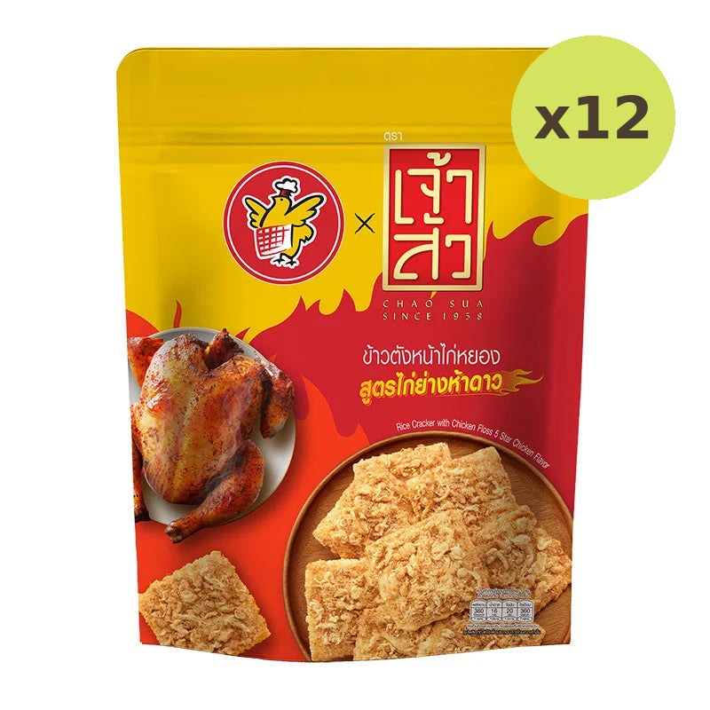 Chao SUA Rice Cracker Chicken Floss Five Star 80g - image 3