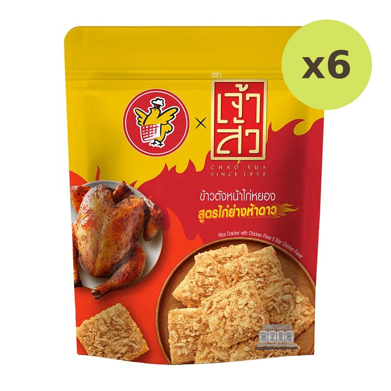 Chao SUA Rice Cracker Chicken Floss Five Star 80g - image 2