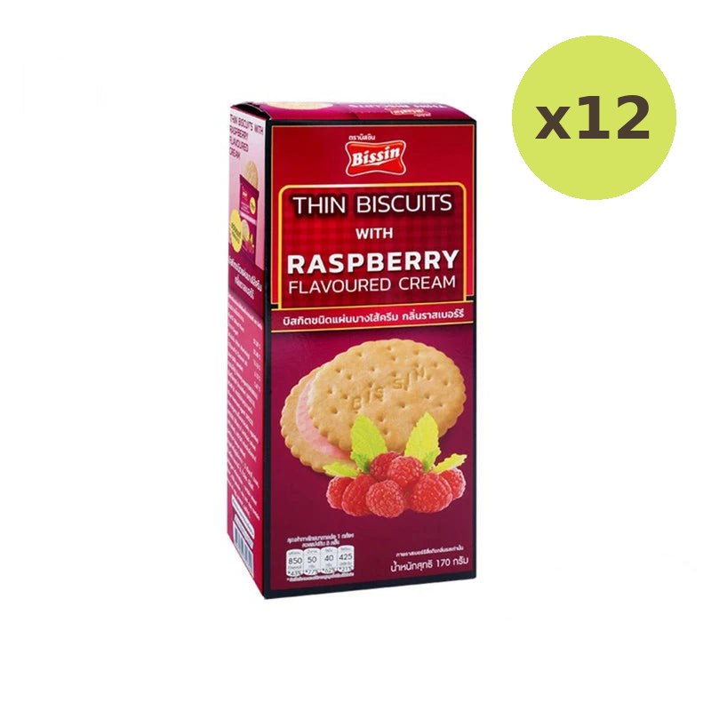 Bissin Thin Raspberry Flavored Biscuits 170g - image 3