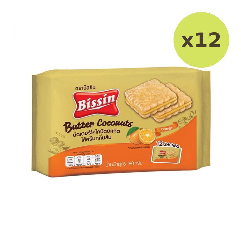 Bissin Butter Coconut Filled With Orange Cream 190g - image 3