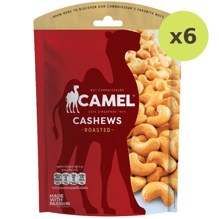 Camel Salted Cashews - image 3