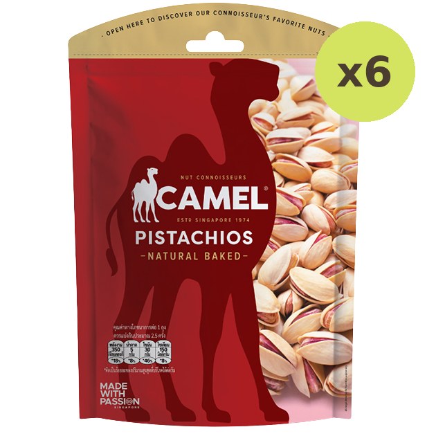 Camel Salted Pistachios - image 3