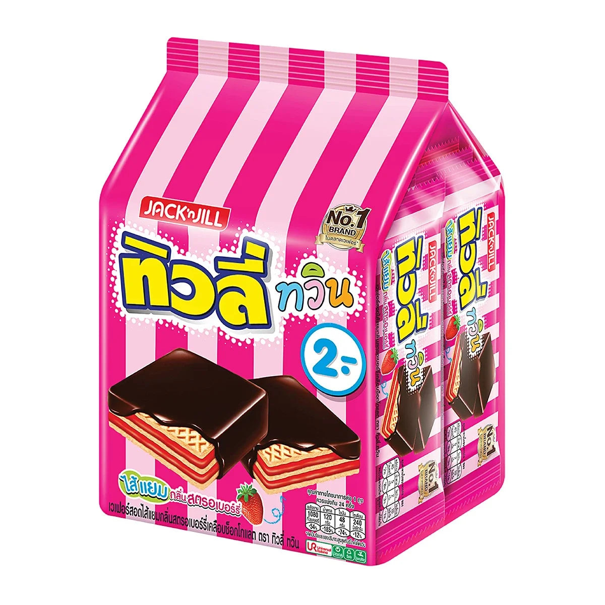 Tivoli Twin Chocolate Coated Wafers with Strawberry Jam flavor, snack confectionery with crispy wafers and chocolate coating.