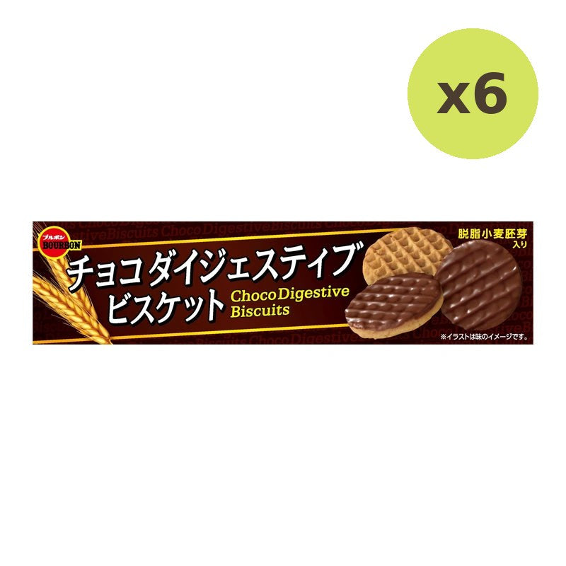 Bourbon Chocolate Digestive Biscuit 98g - image 2