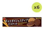 Bourbon Chocolate Digestive Biscuit 98g - image 2