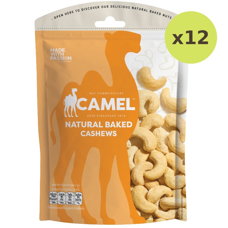 Camel Cashews Baked - image 4