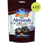Blue Diamond Dark Chocolate Almonds - image 3