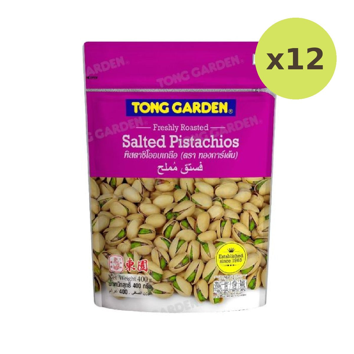 Tong Garden Pistachios - image 3