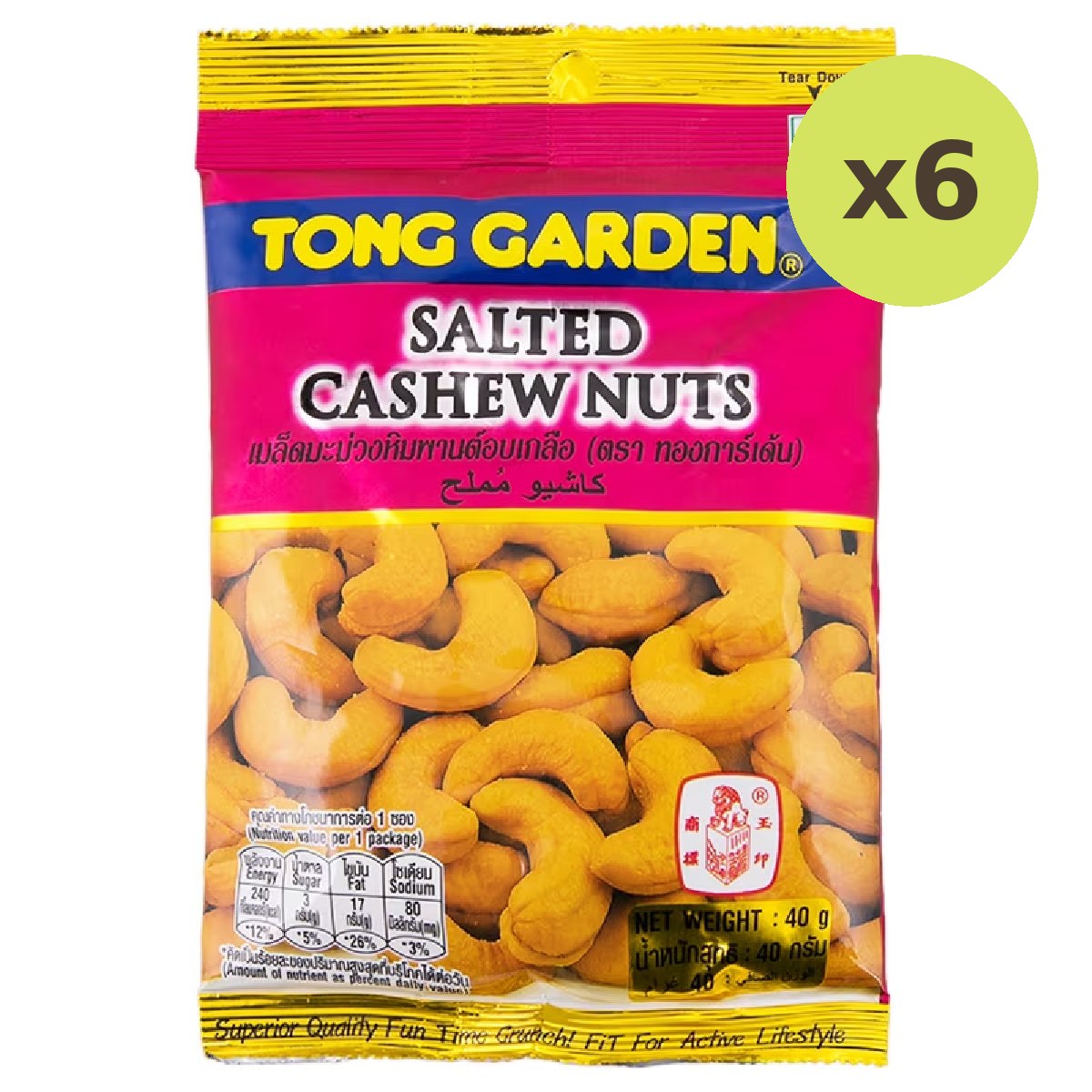 Tong Garden Oven Salted Cashew Nuts - image 2
