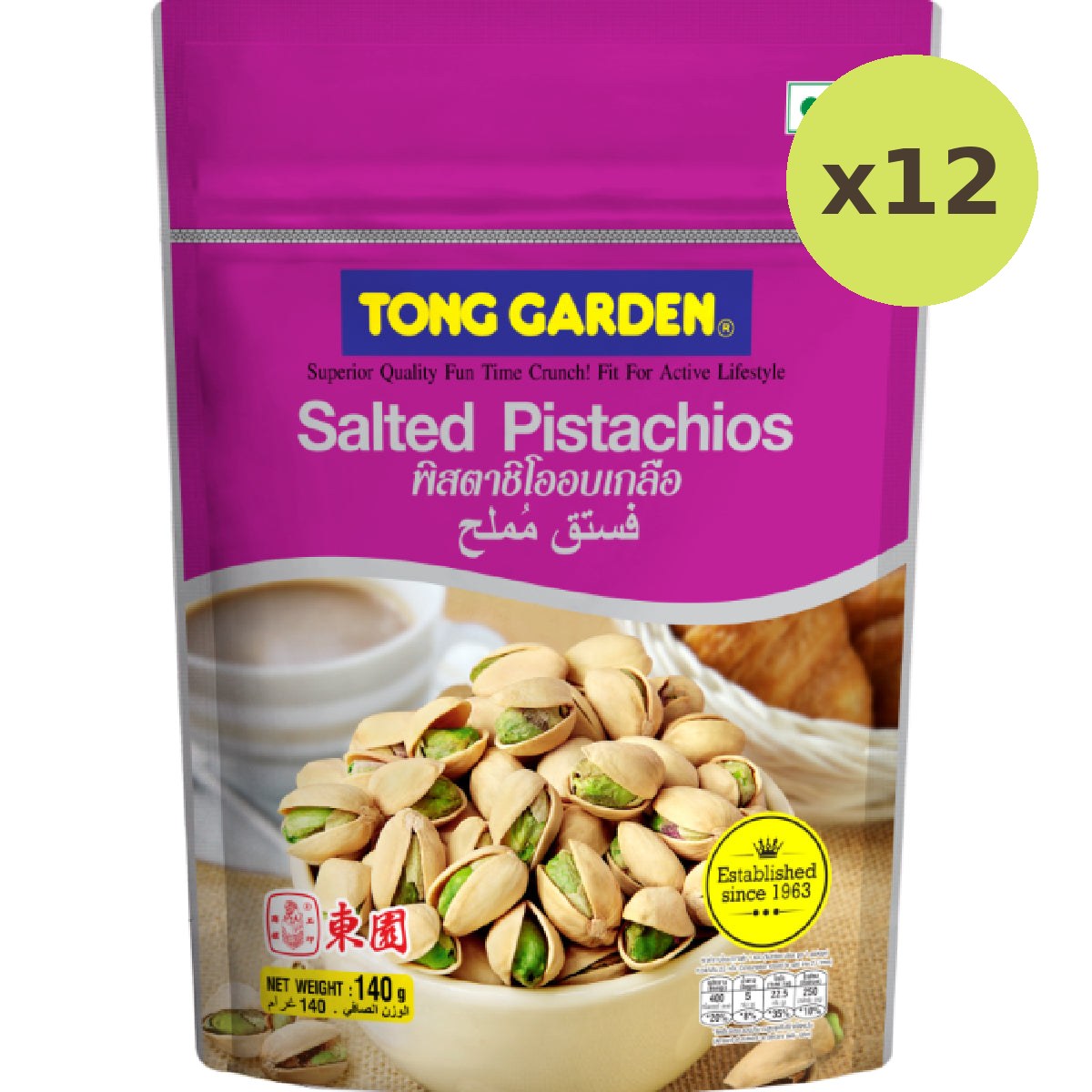 Tong Garden Pistachio Nuts - image 3