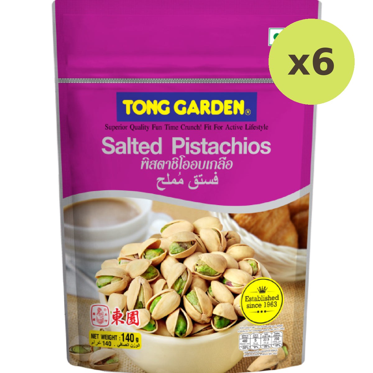 Tong Garden Pistachio Nuts - image 2