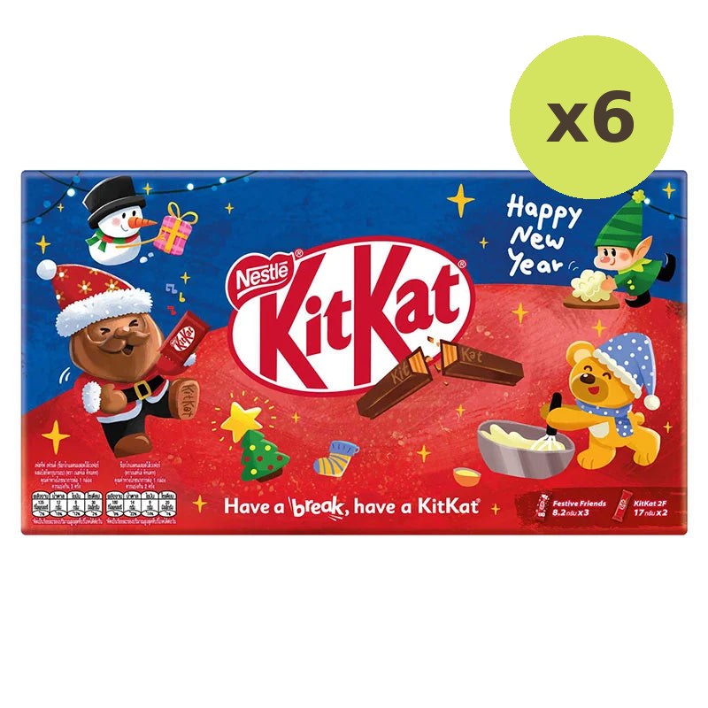 Kitkat Chocolate Festive Giftset 19.2g - image 5
