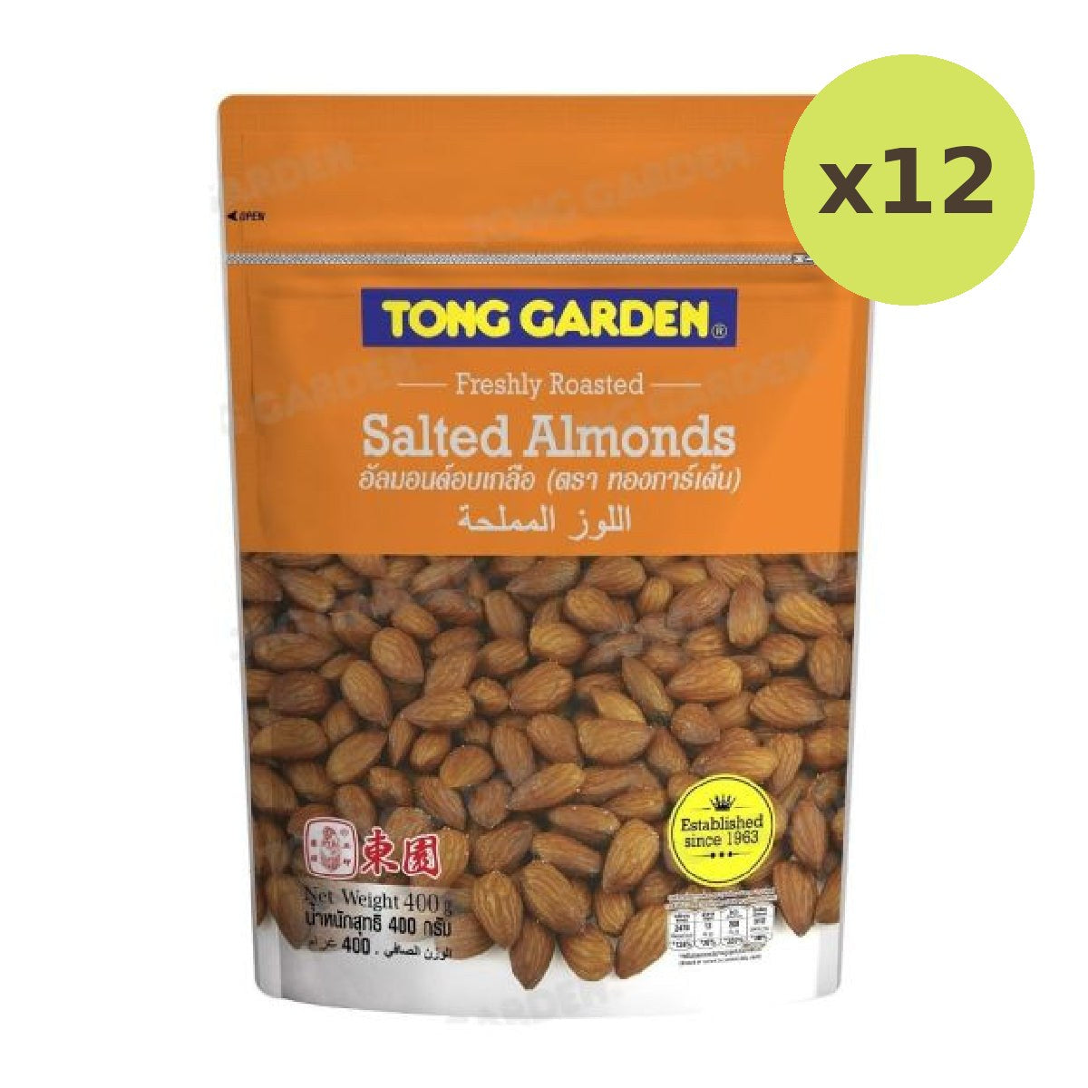 Tong Garden Almond - image 3