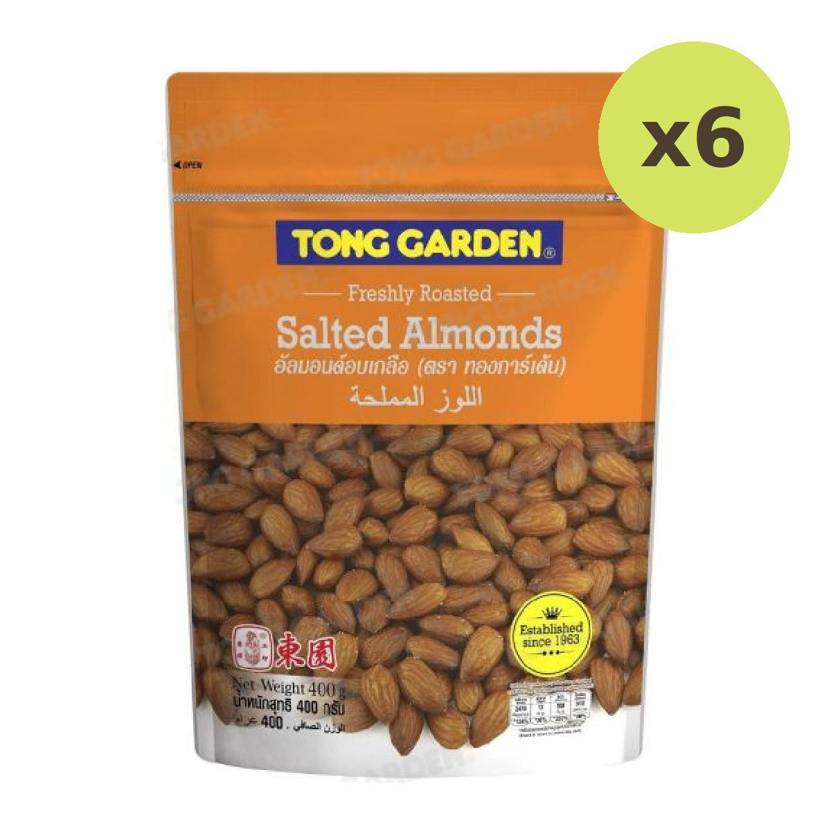 Tong Garden Almond - image 2