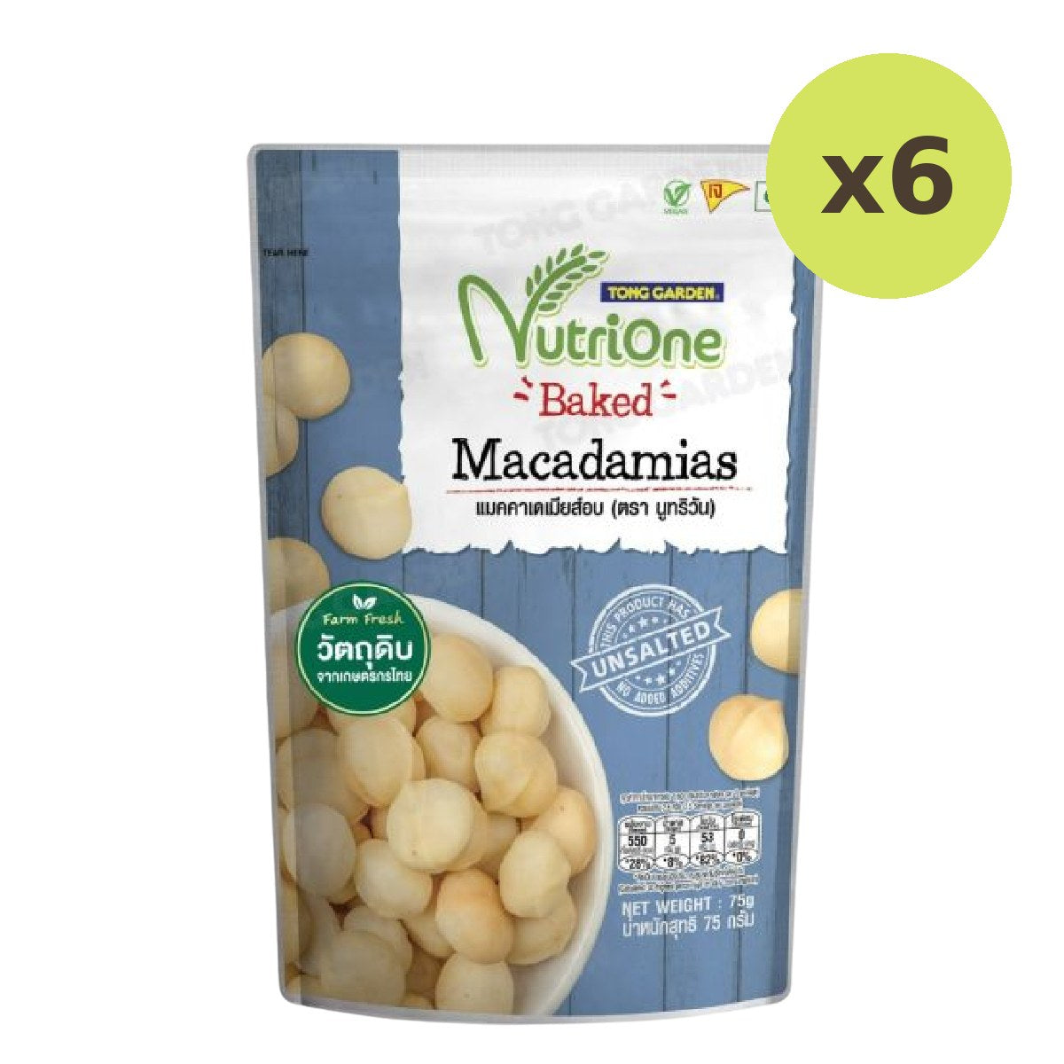 Tong Garden Roasted Macadamia - image 2