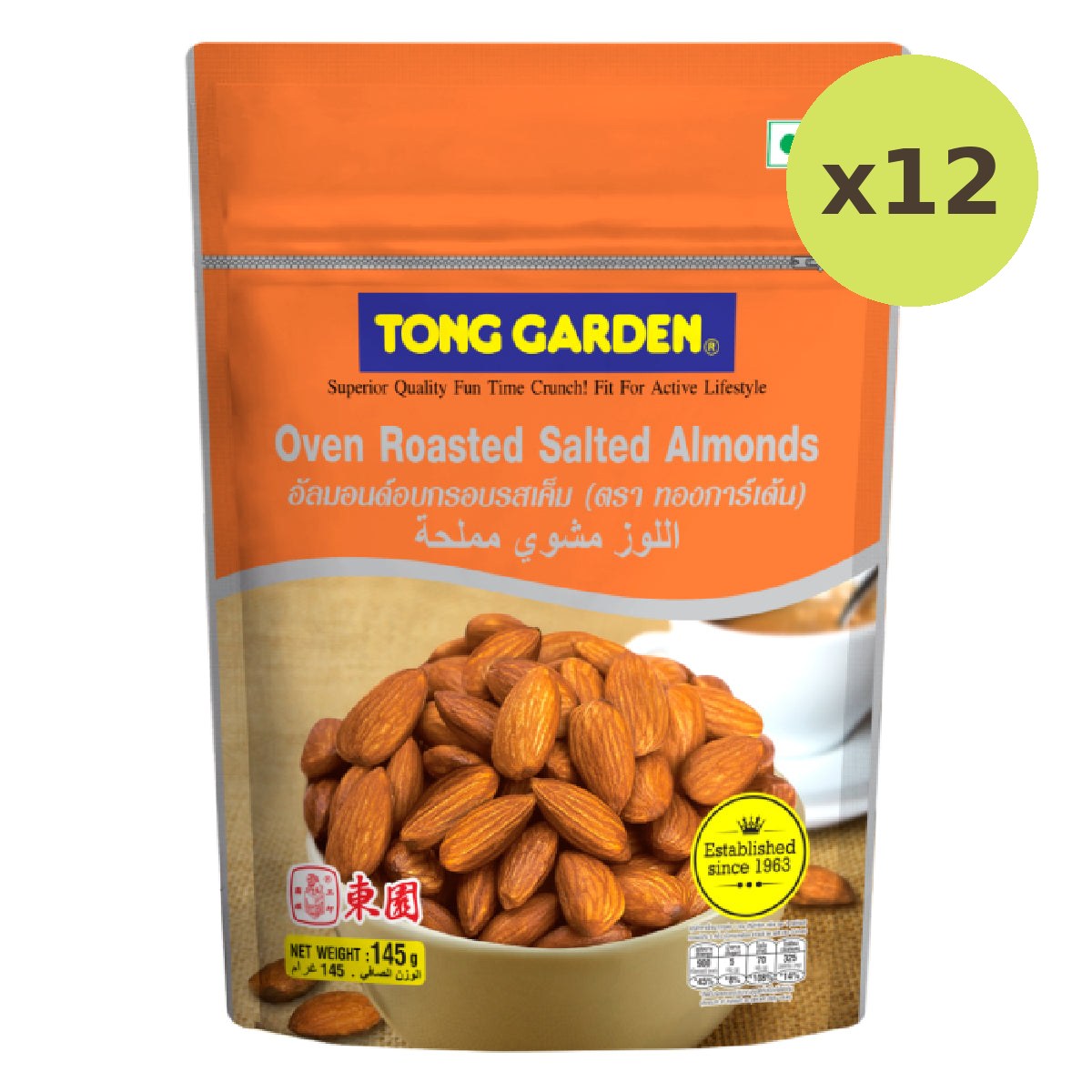 Tong Garden Oven Salted Almond 1 - image 3