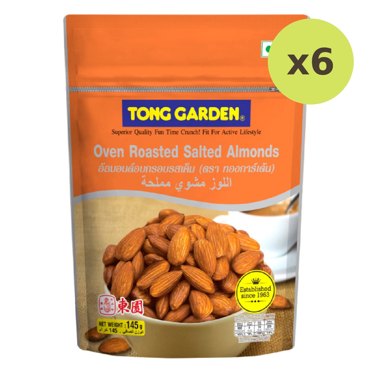 Tong Garden Oven Salted Almond 1 - image 2
