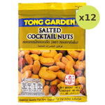 Tong Garden Salted Cocktail Nuts - image 3