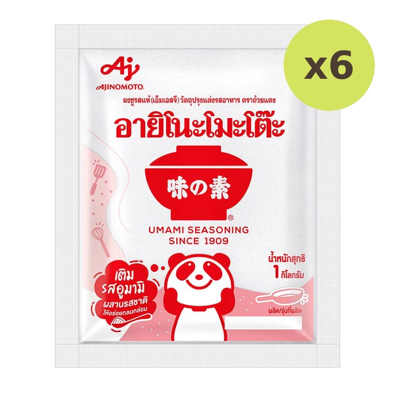 Ajinomoto MSG 1kg - image 2