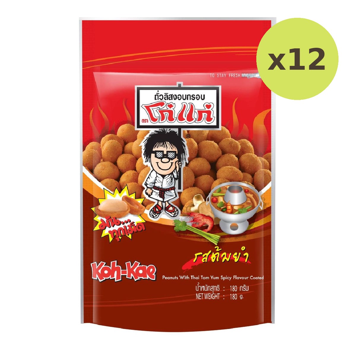 Koh-Kae Peanuts Tomyam - image 3