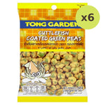 Tong Garden Cuttlefish Green Peas - image 2
