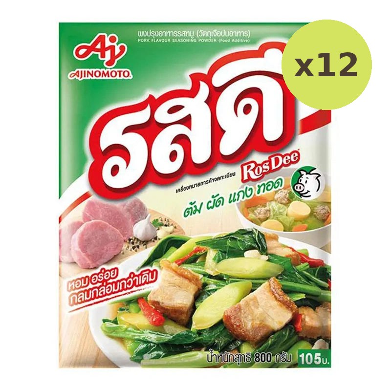 Rosdee Pork Powder 800g x1 - image 4