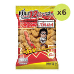 Koh-Kae Salted Groundnuts - image 2