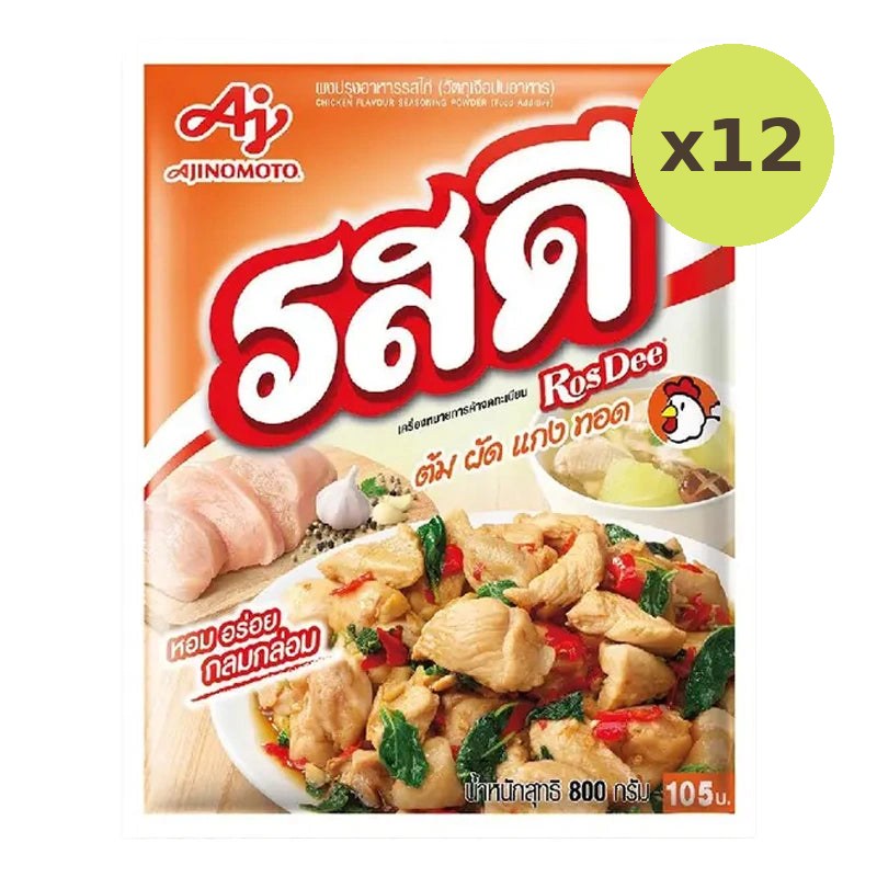Rosdee Chicken Powder 800g x1 - image 4